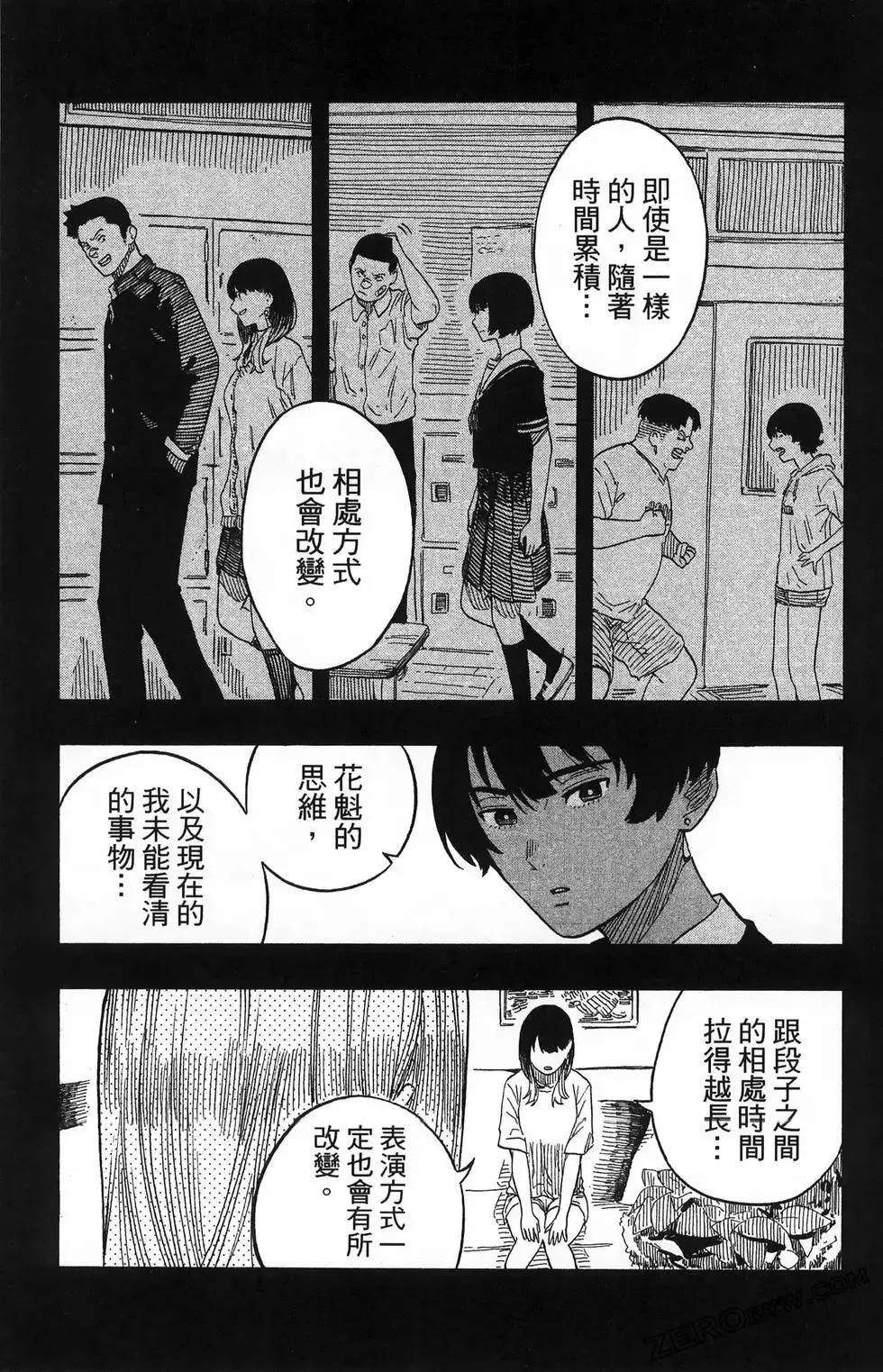 第06卷 第96页