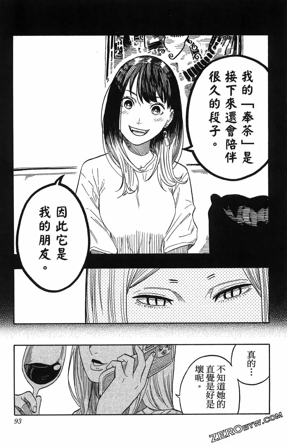 第06卷 第97页