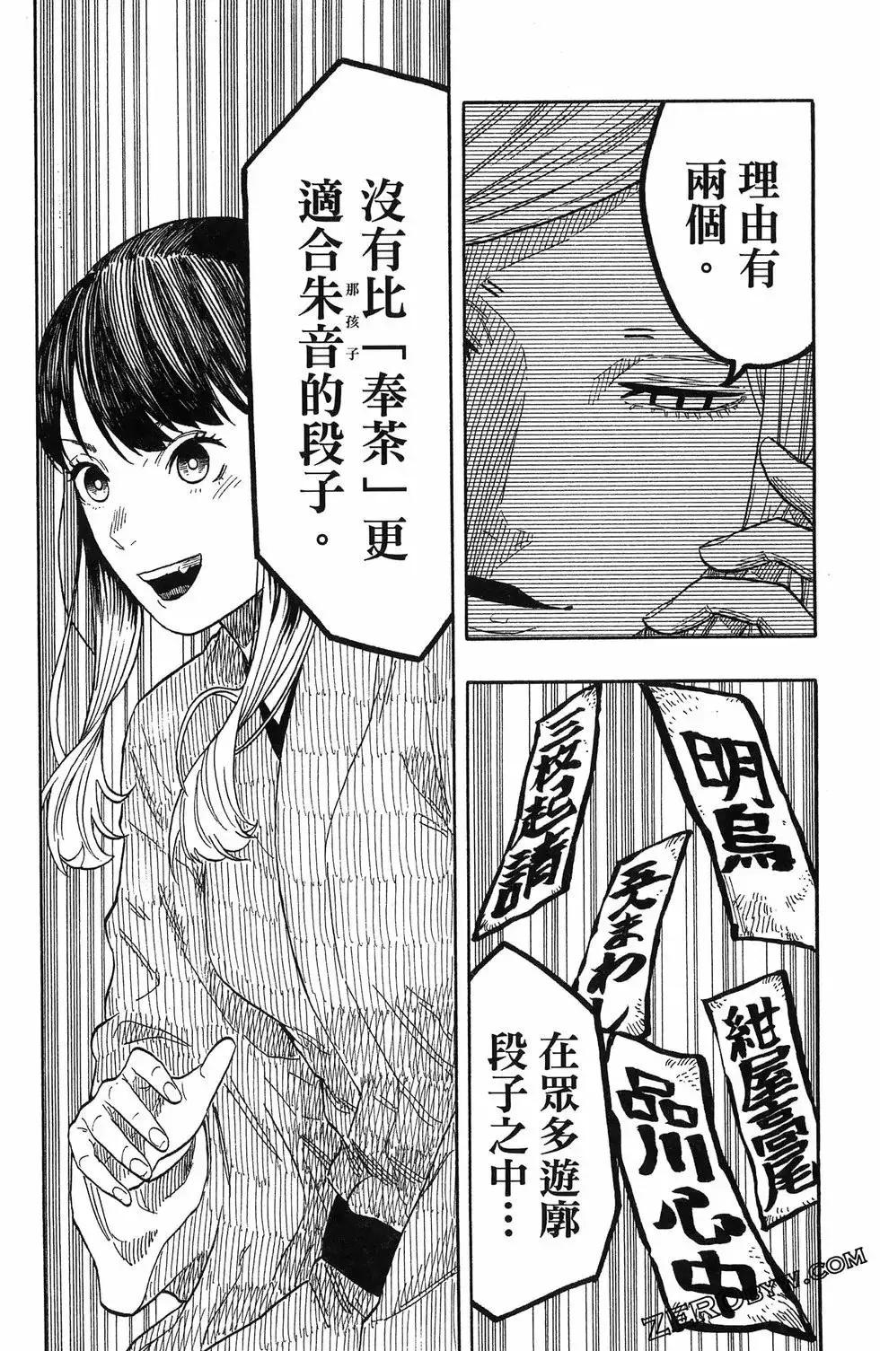 第06卷 第99页