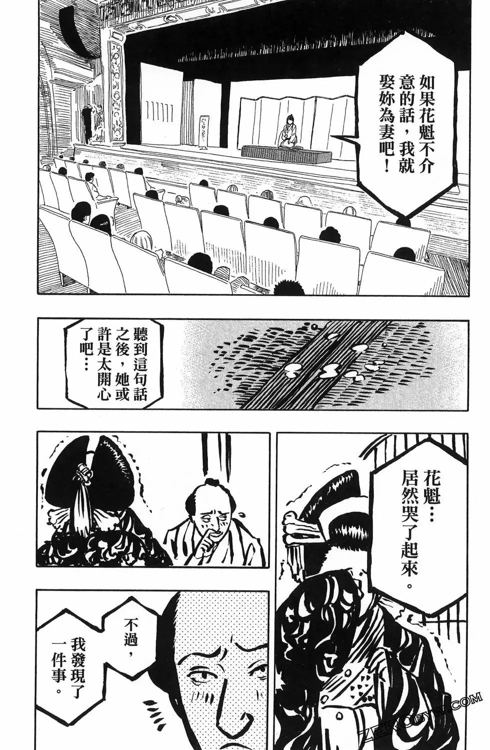 第06卷 第100页