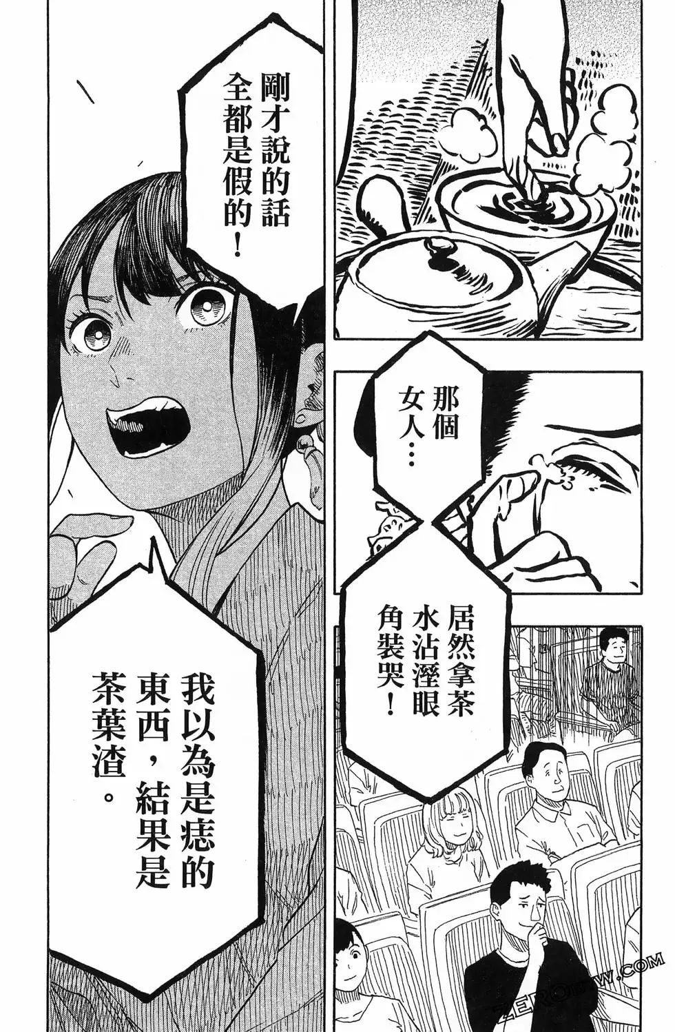 第06卷 第102页