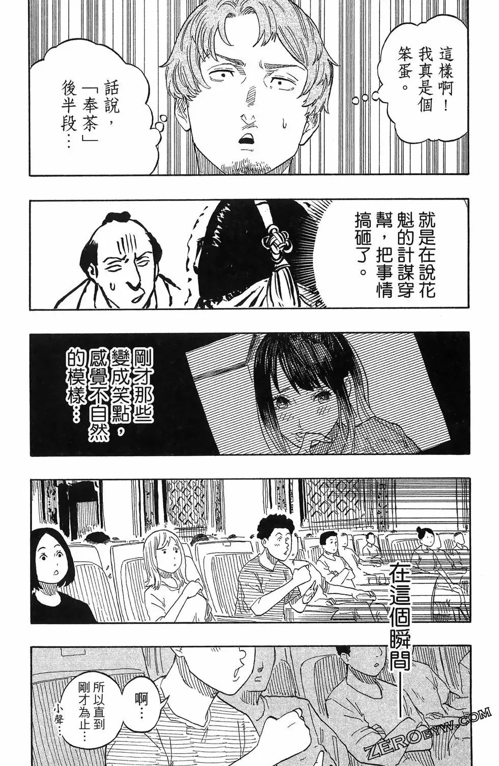 第06卷 第103页