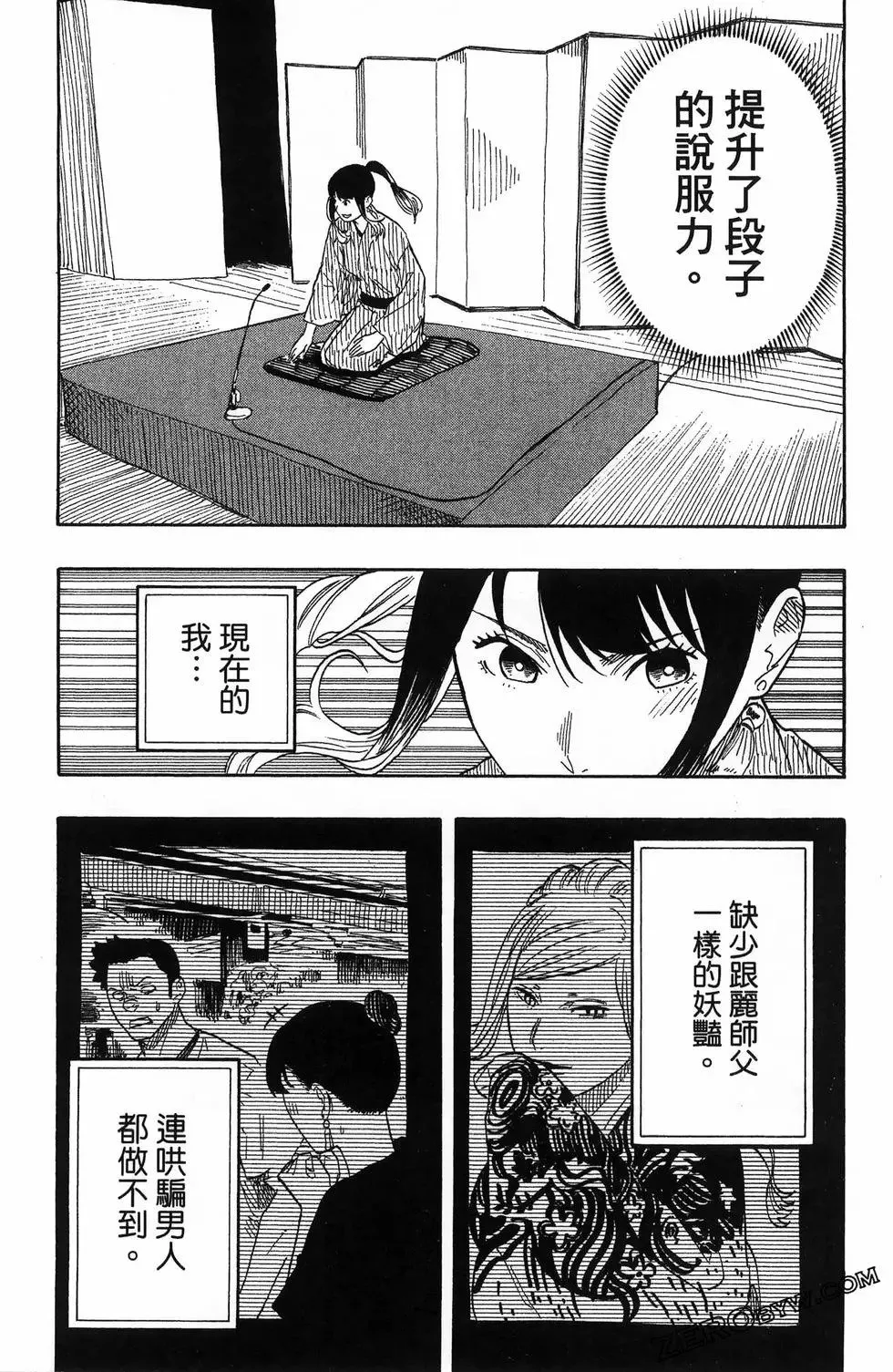 第06卷 第104页