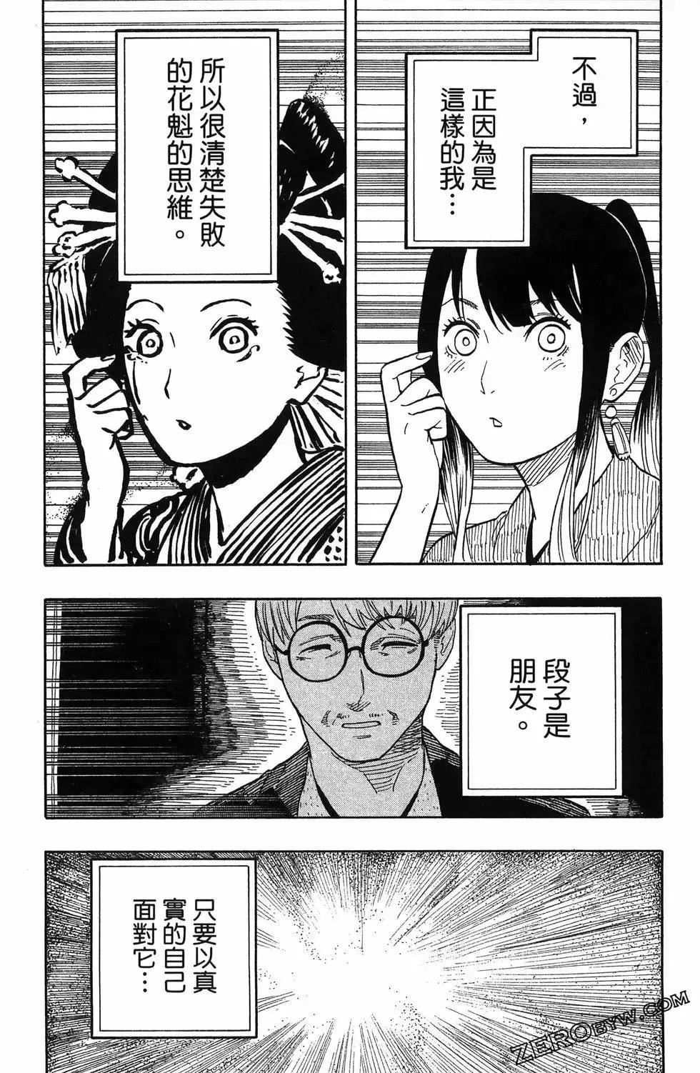 第06卷 第105页