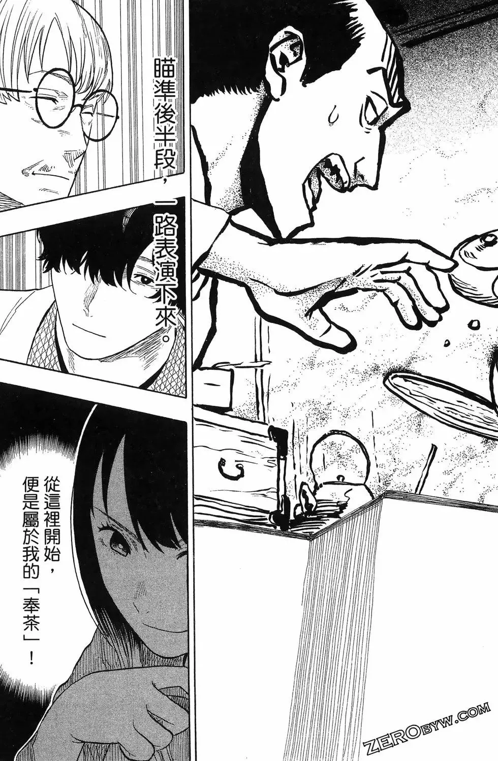 第06卷 第107页