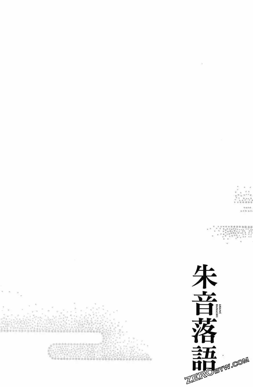 第06卷 第110页