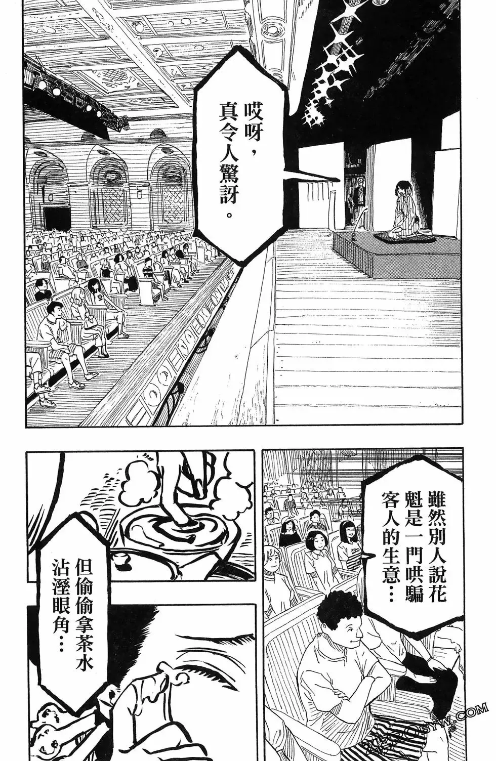 第06卷 第111页