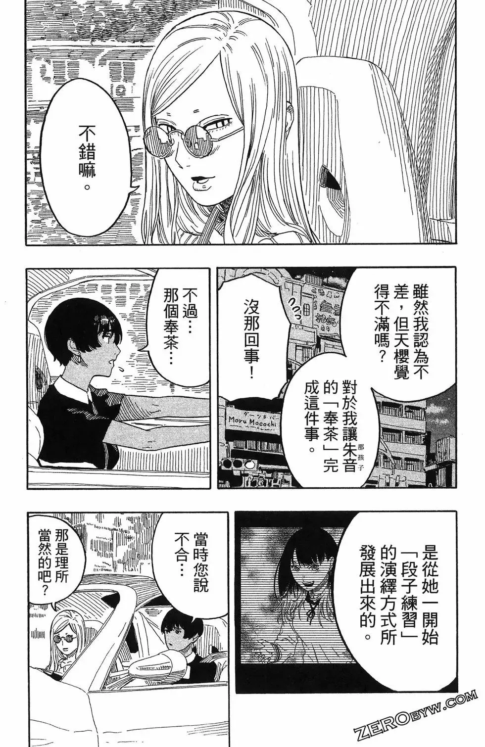 第06卷 第113页