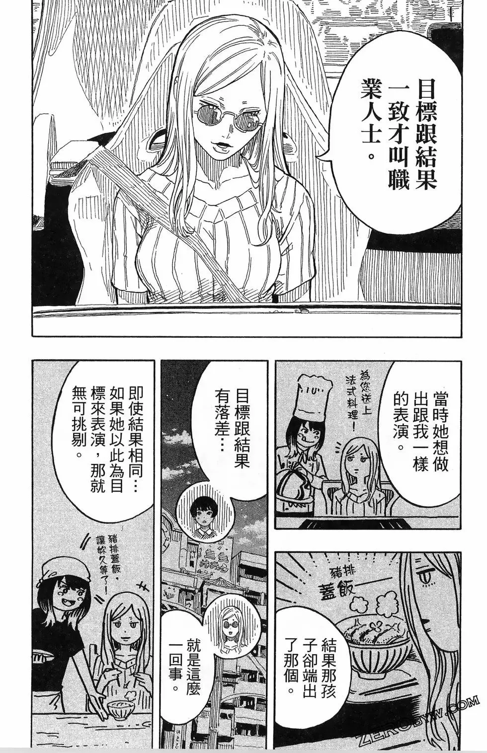 第06卷 第114页