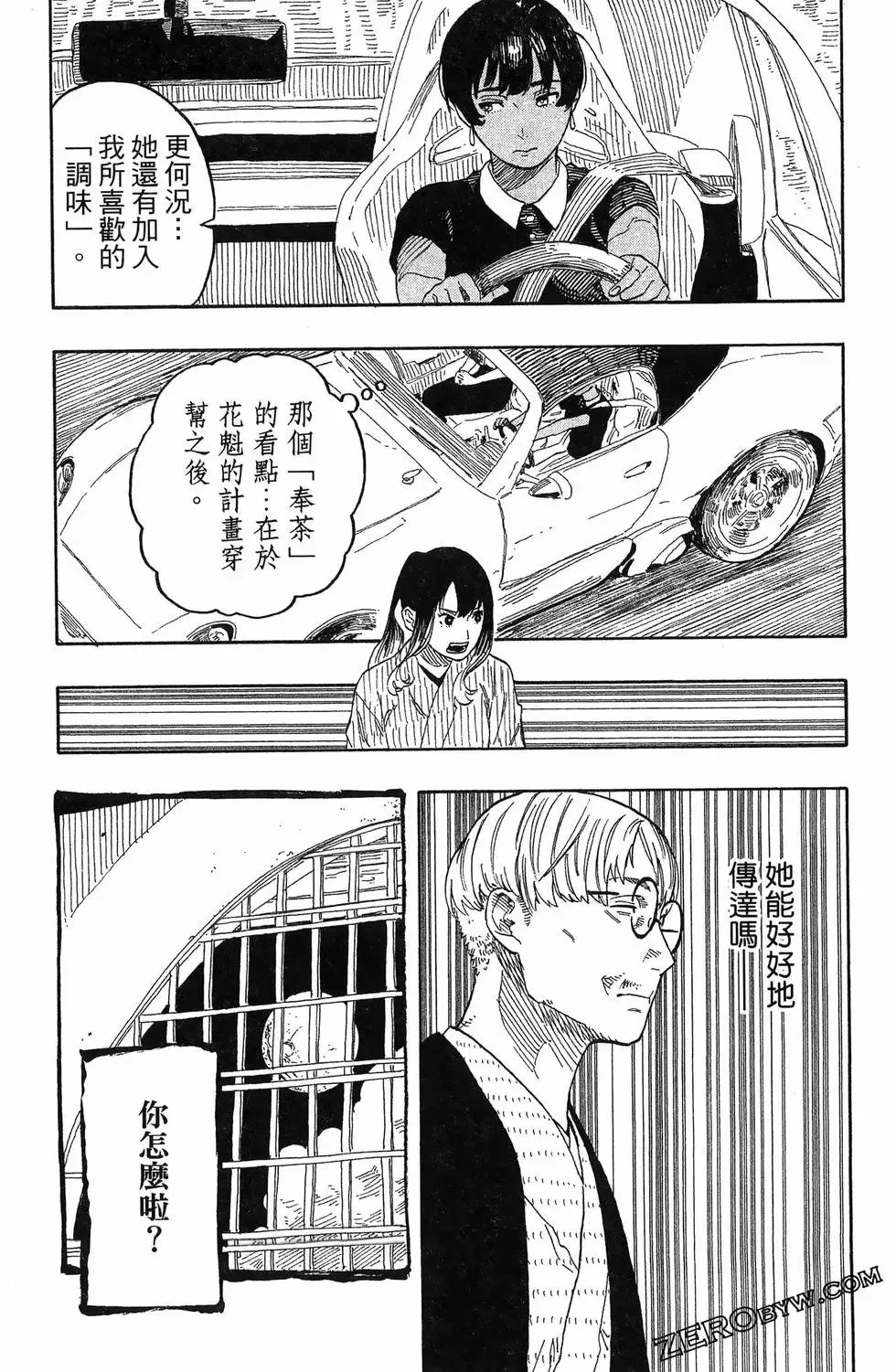 第06卷 第115页