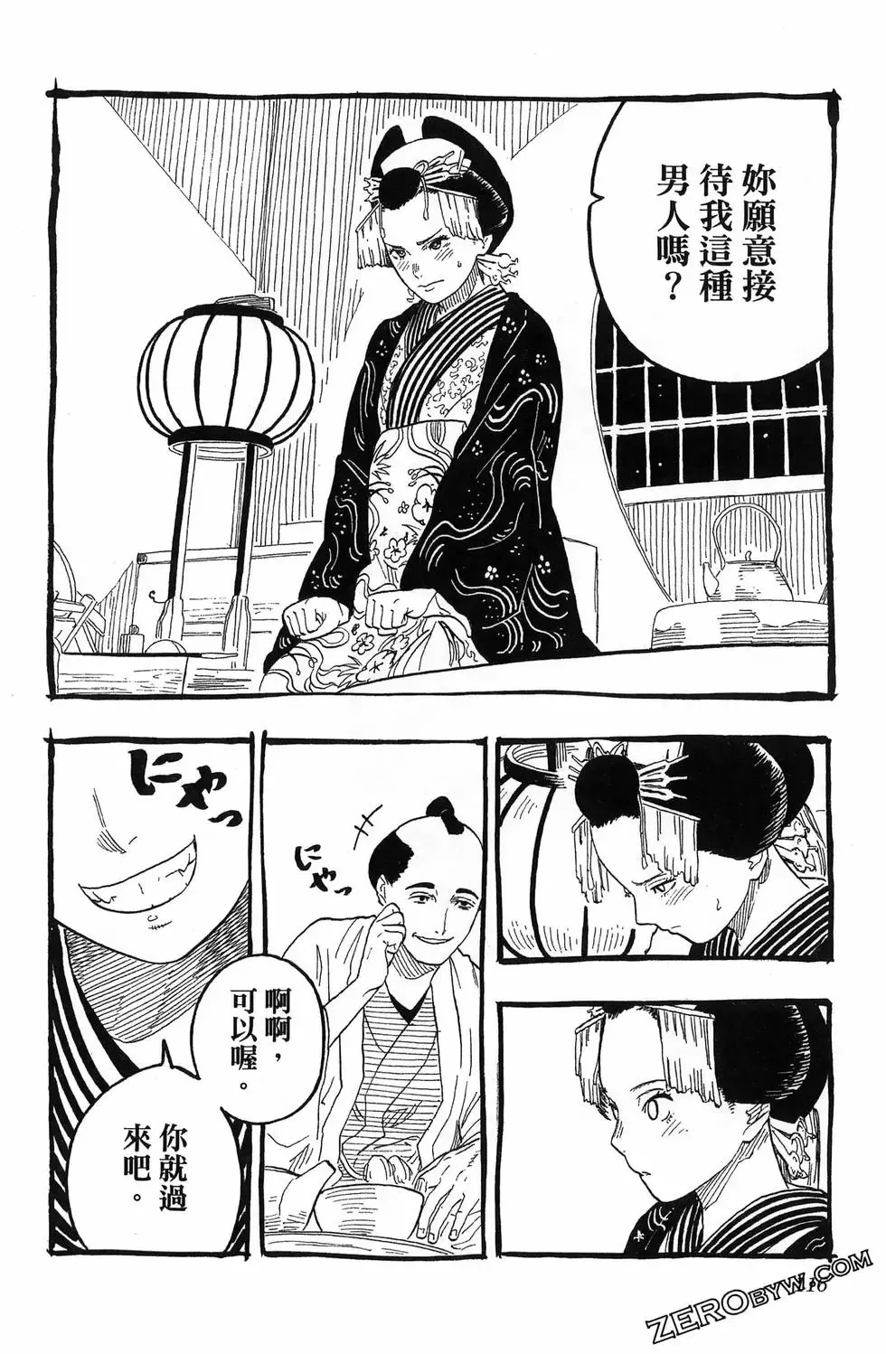 第06卷 第120页