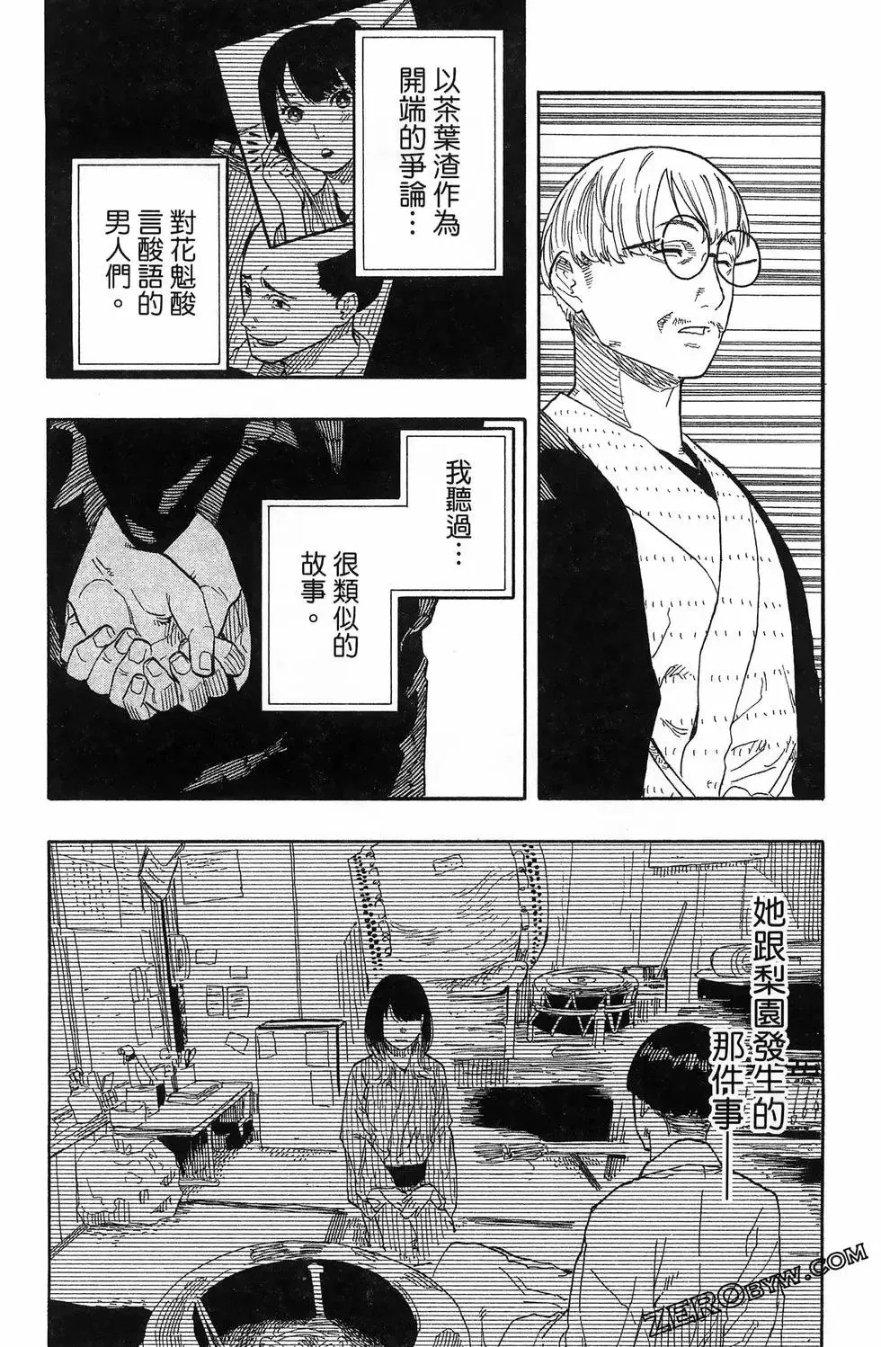 第06卷 第122页
