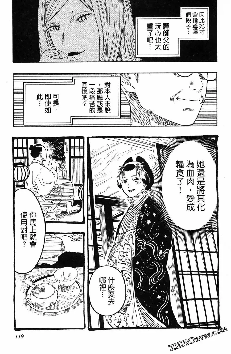 第06卷 第123页