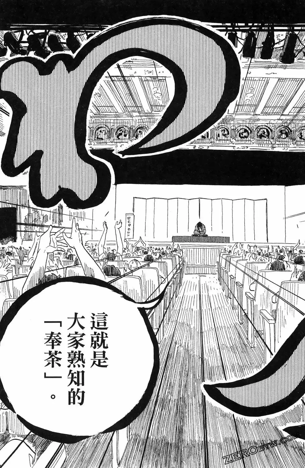 第06卷 第125页