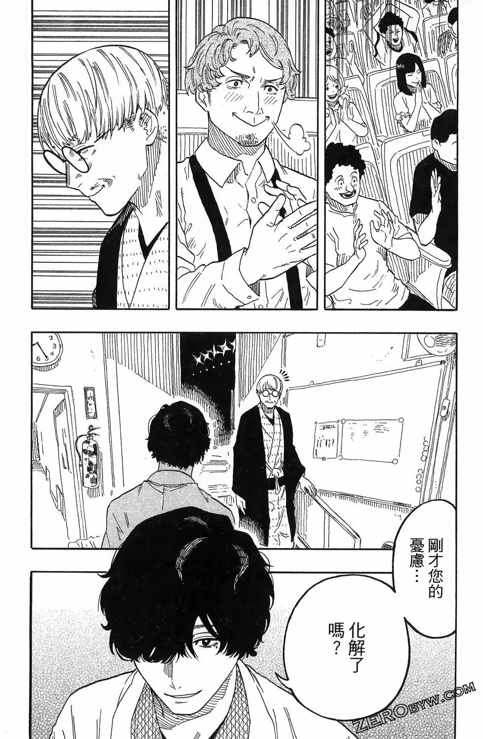 第06卷 第126页