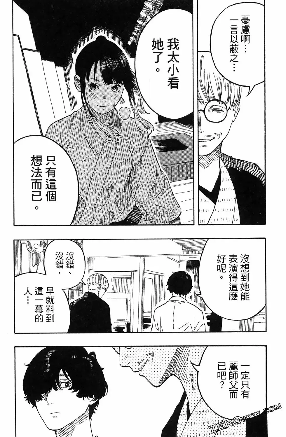 第06卷 第127页