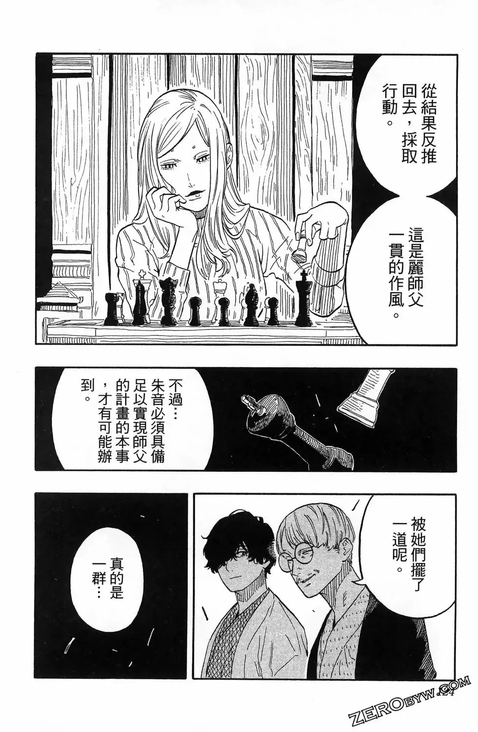 第06卷 第128页