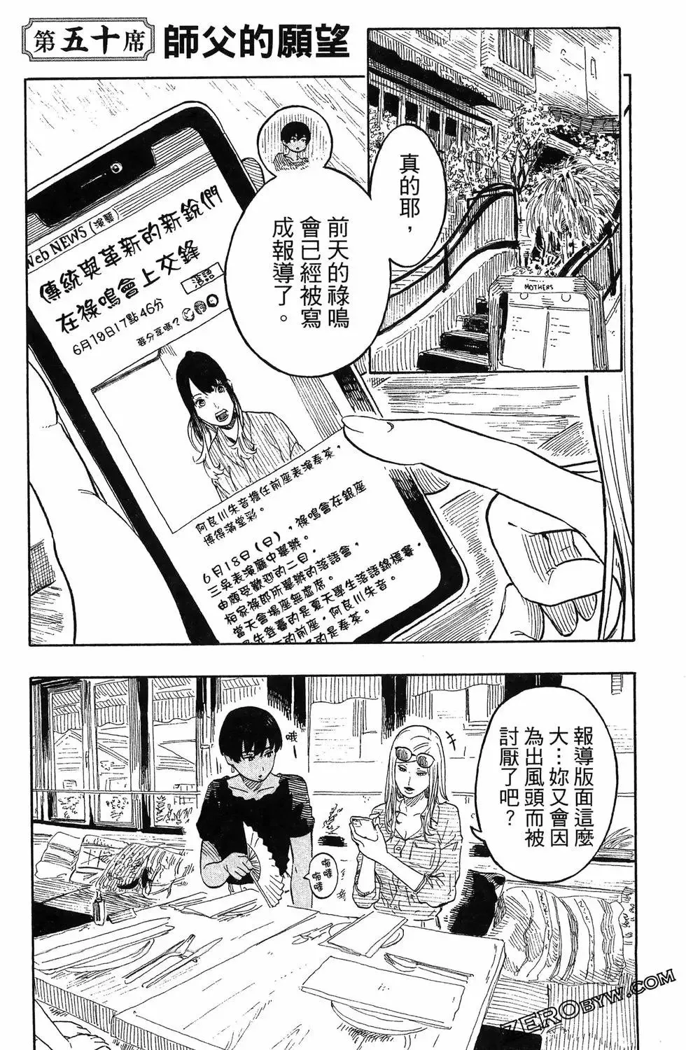 第06卷 第131页
