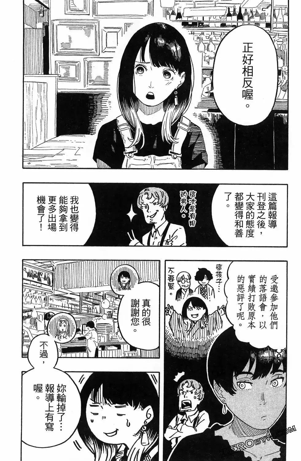 第06卷 第132页