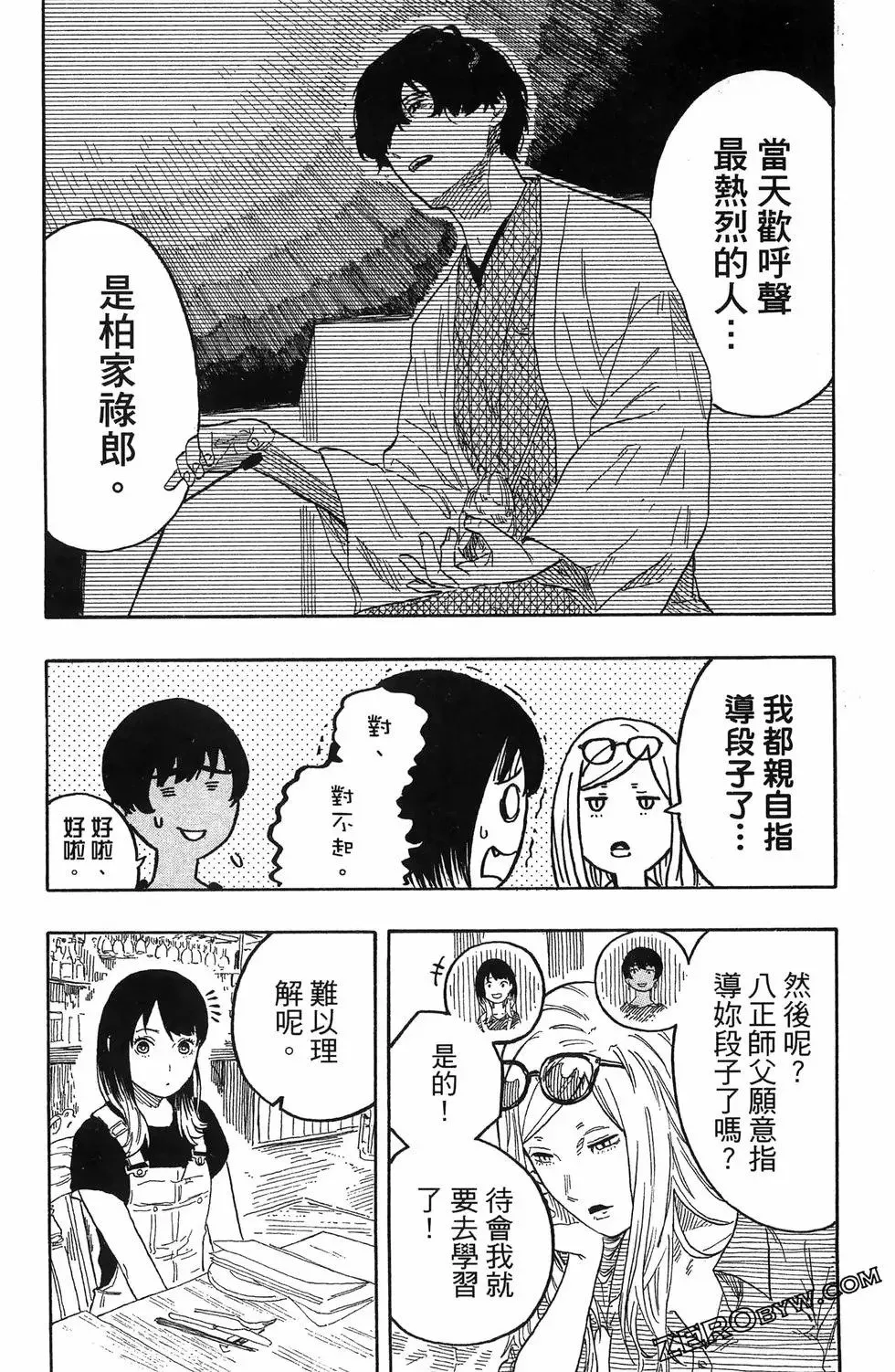 第06卷 第133页