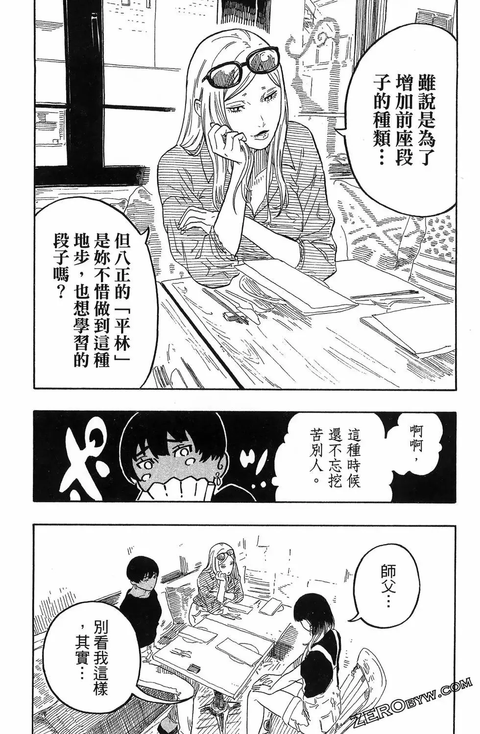 第06卷 第134页