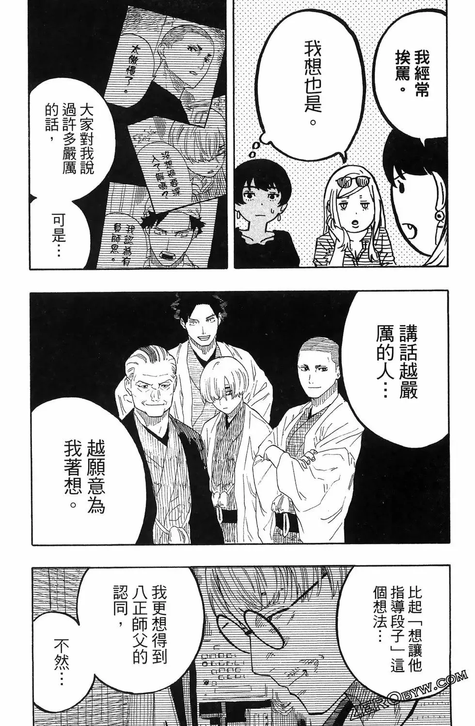 第06卷 第135页