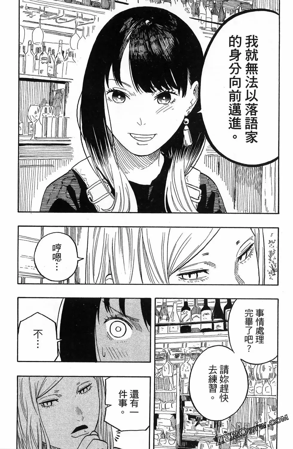 第06卷 第136页
