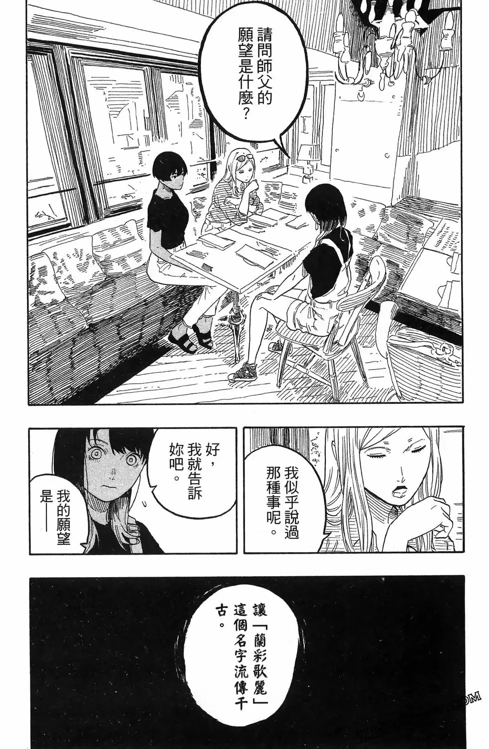 第06卷 第137页