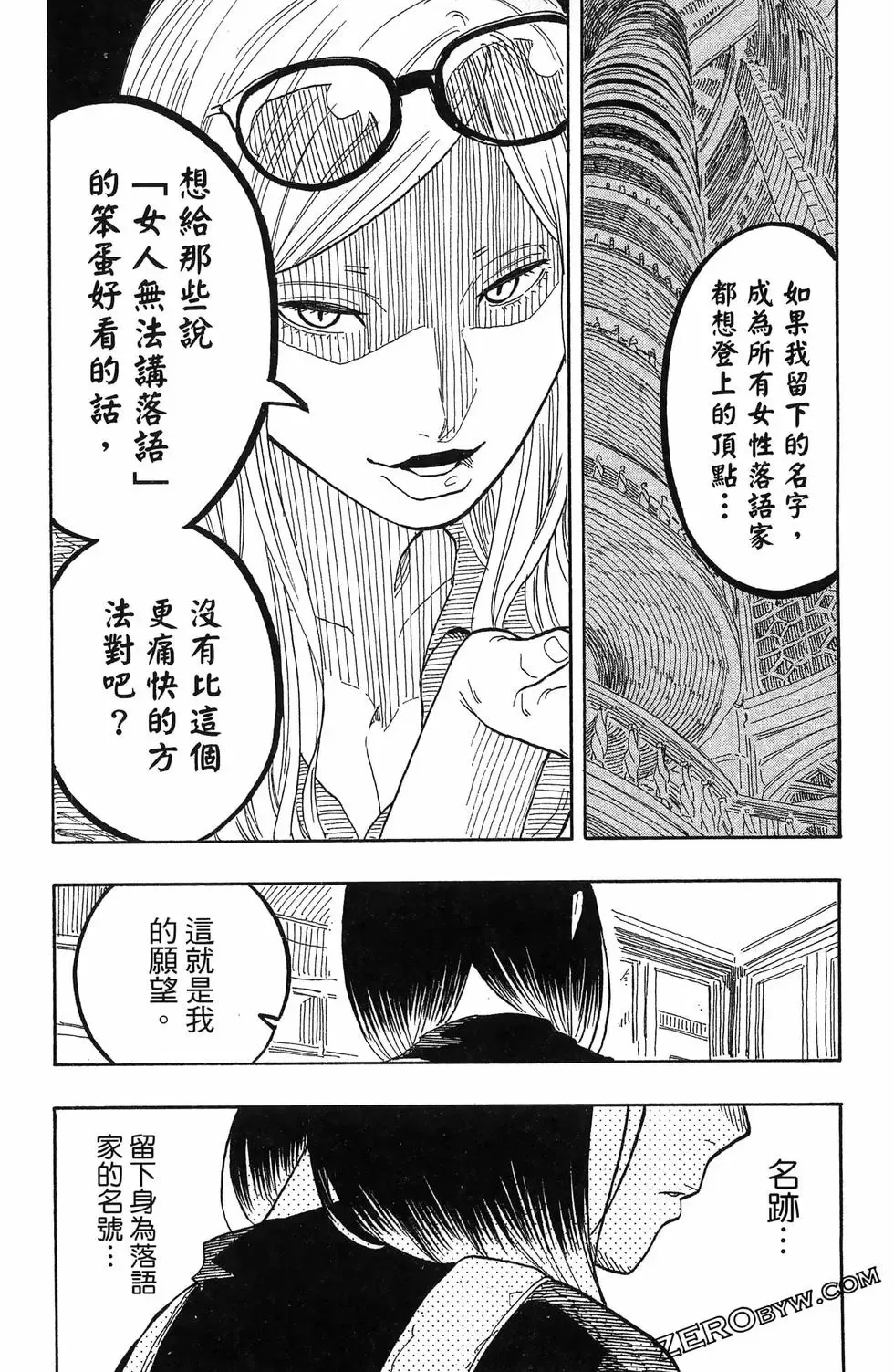 第06卷 第139页
