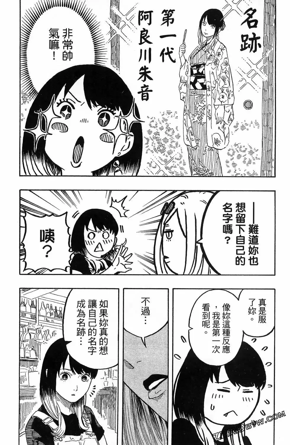 第06卷 第140页