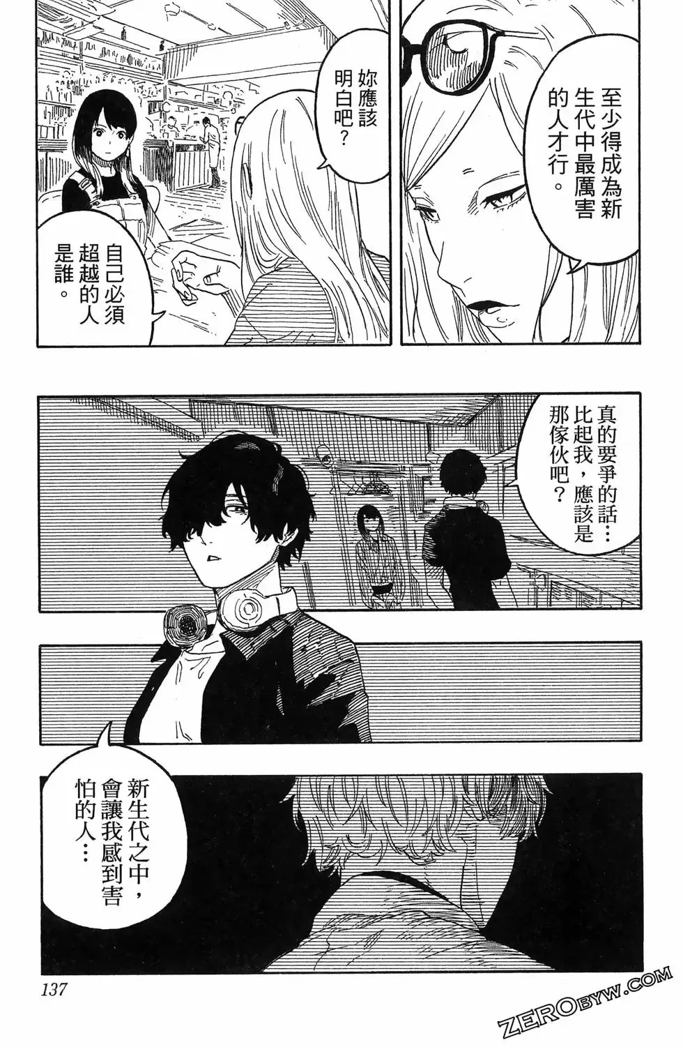 第06卷 第141页