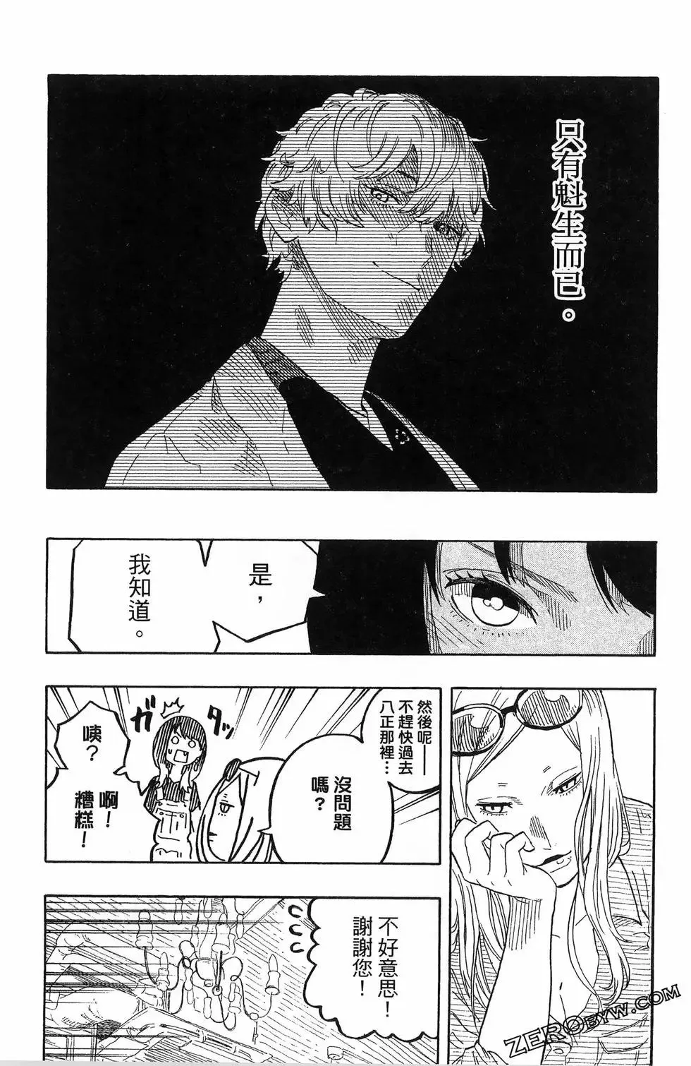 第06卷 第142页