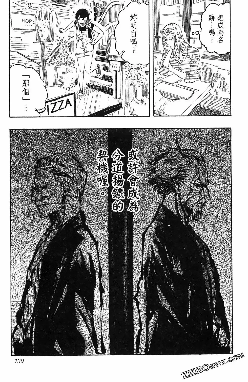 第06卷 第143页