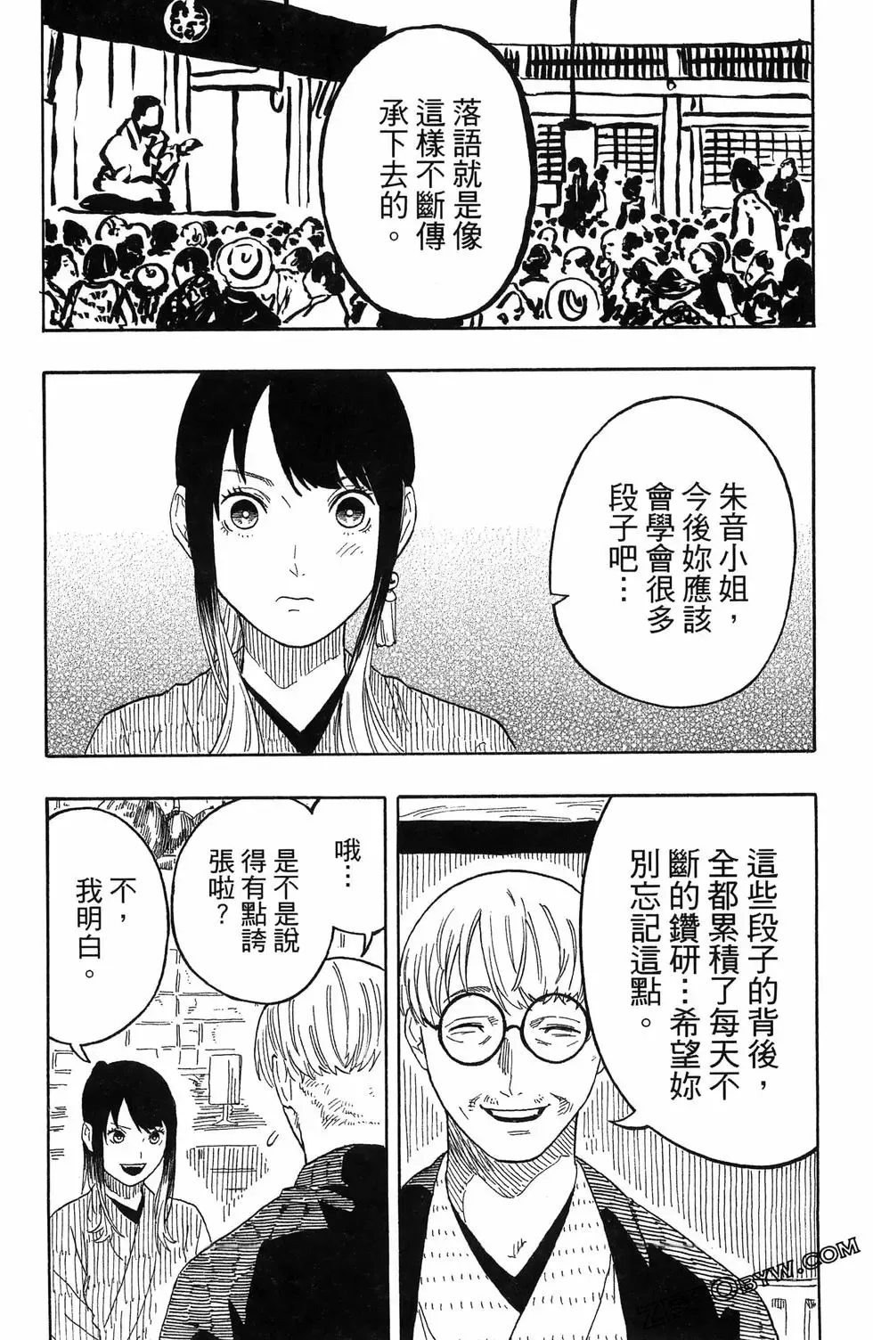 第06卷 第145页