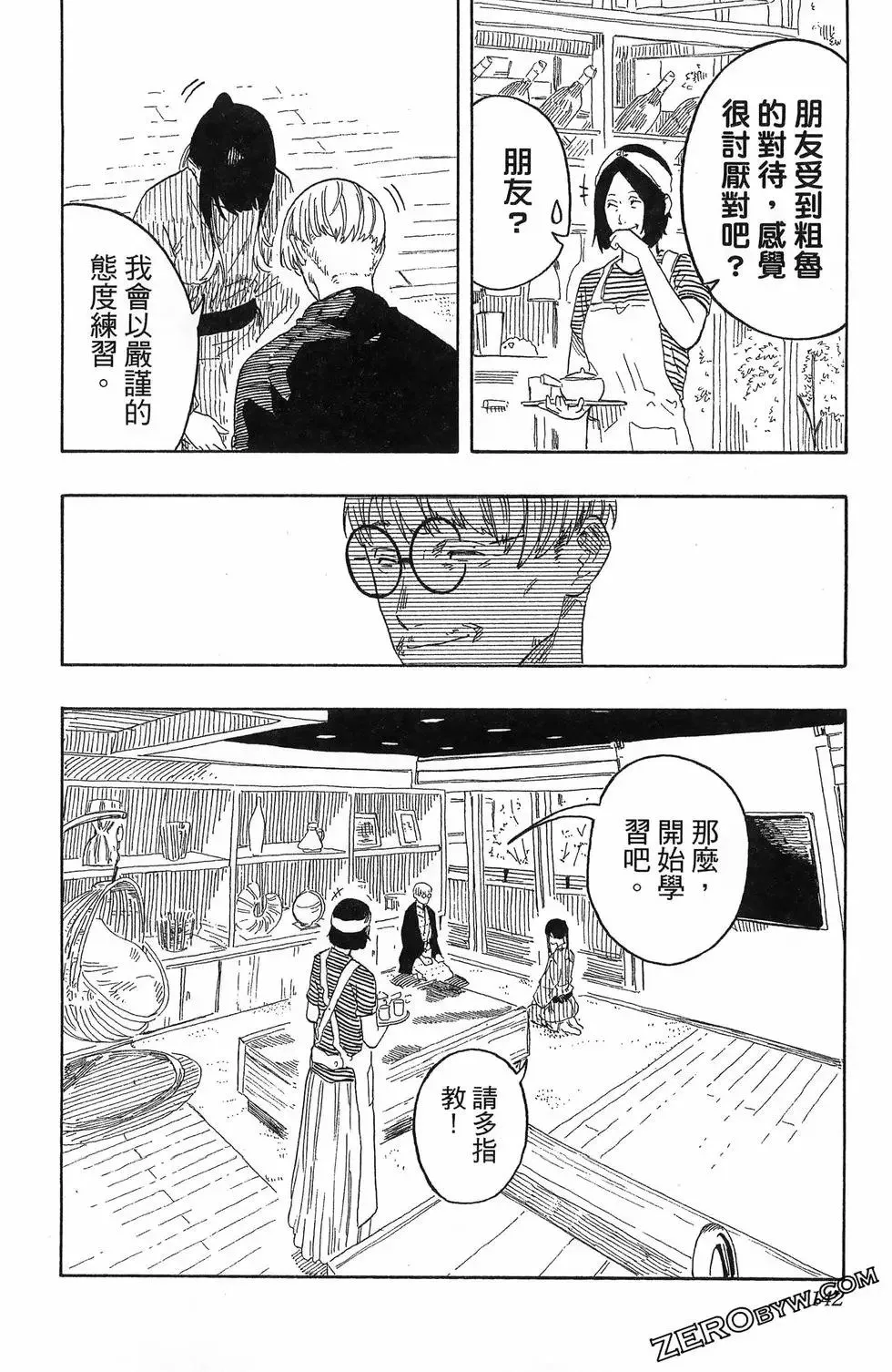 第06卷 第146页