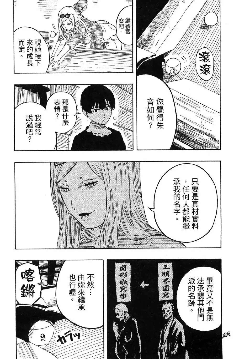 第06卷 第147页