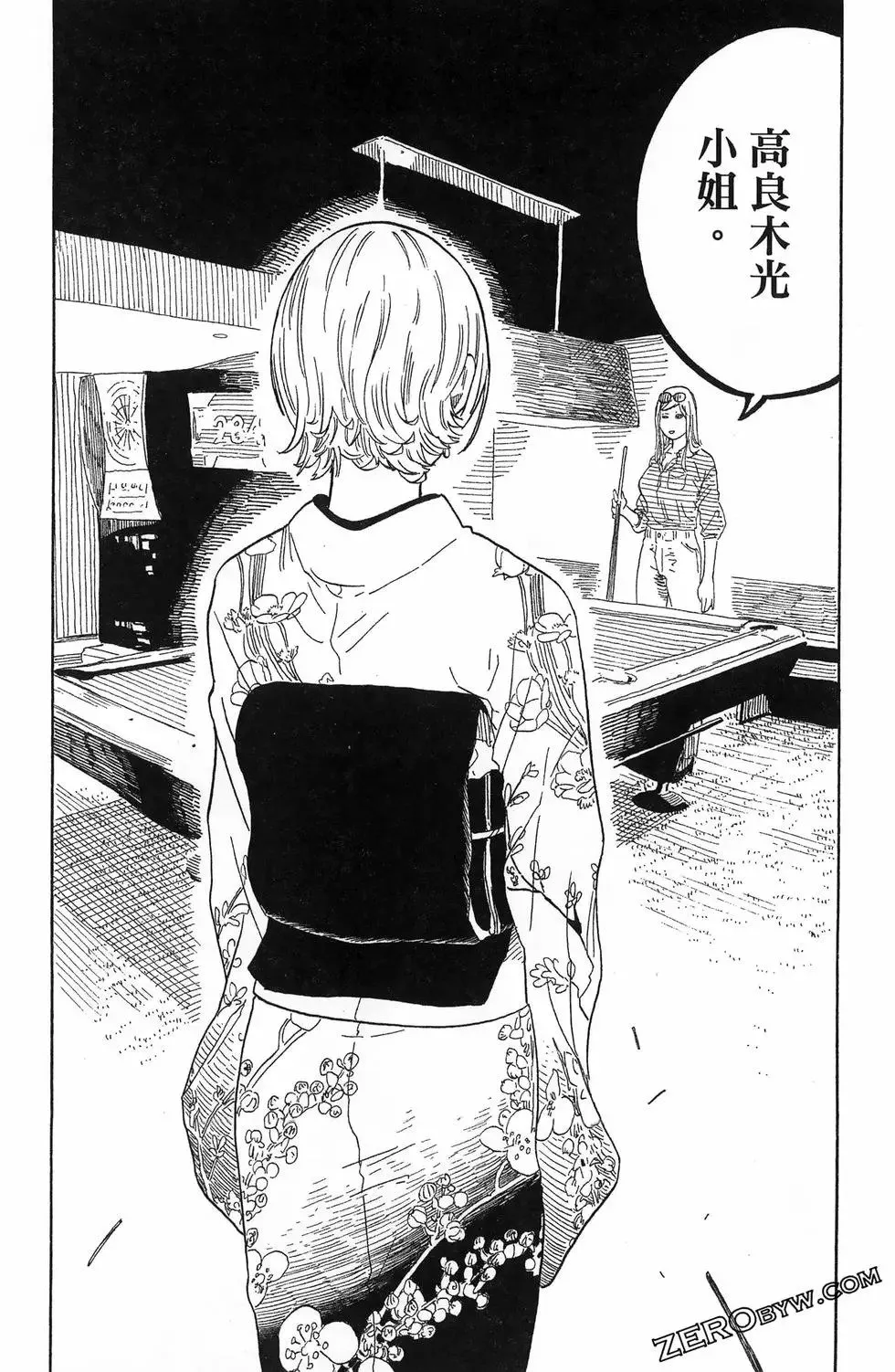 第06卷 第148页