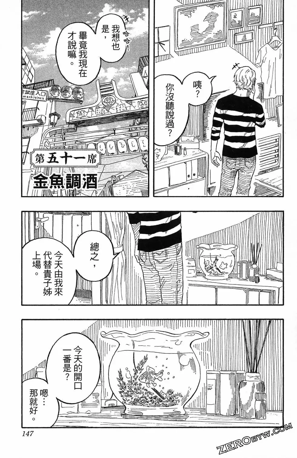 第06卷 第151页