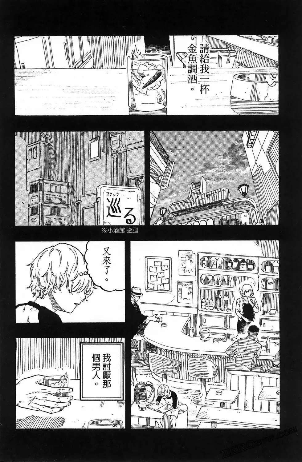 第06卷 第152页