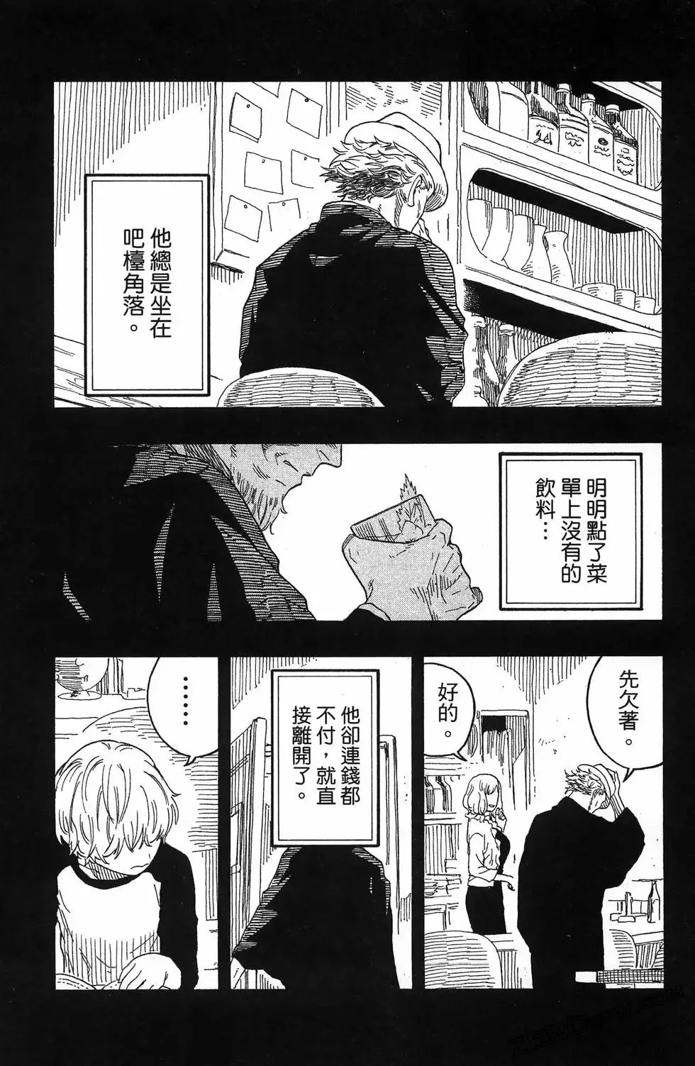 第06卷 第153页