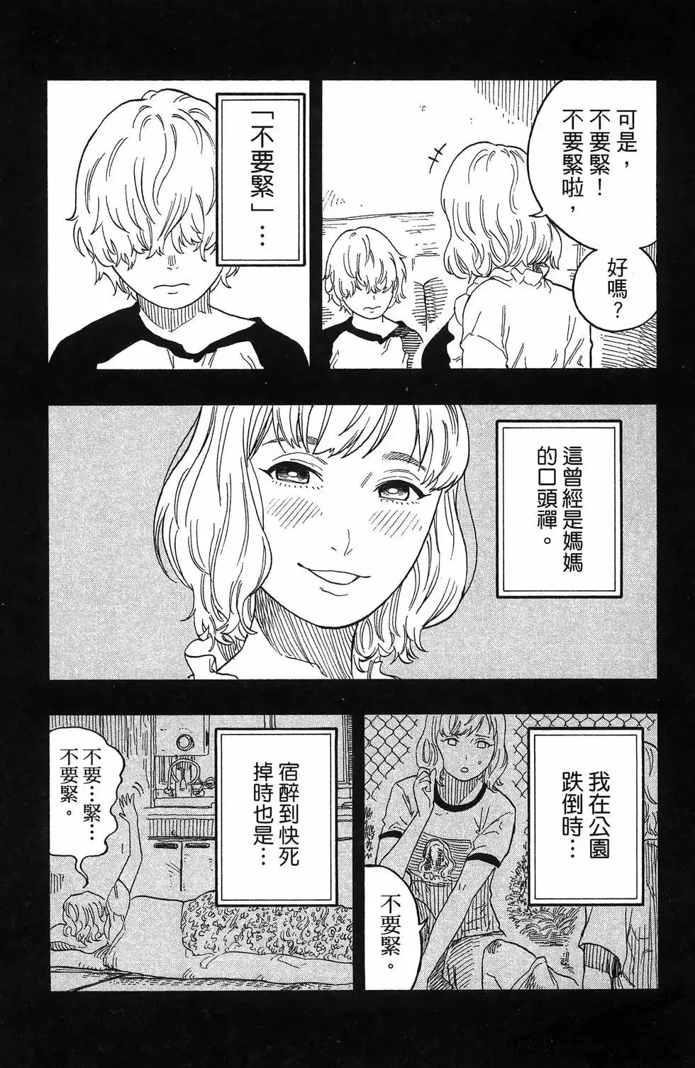 第06卷 第155页