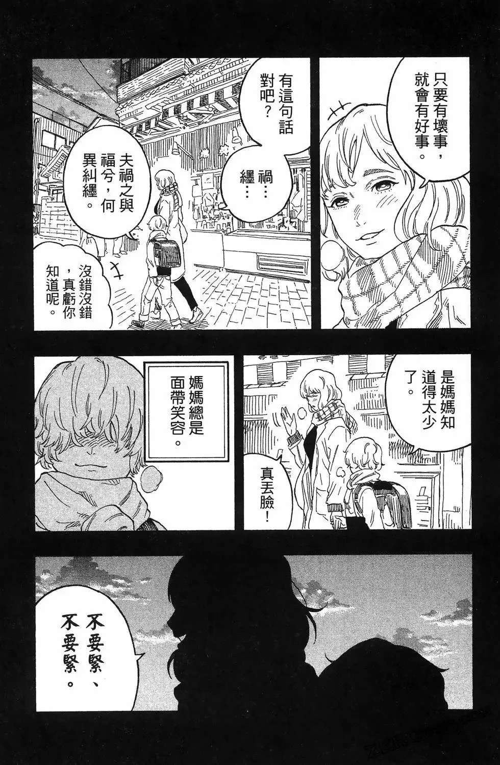 第06卷 第157页