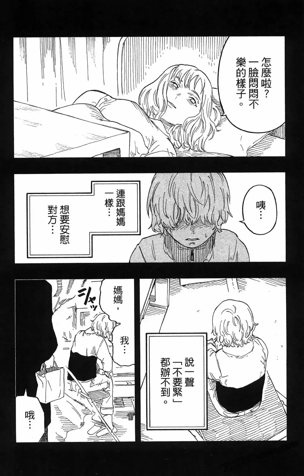 第06卷 第161页