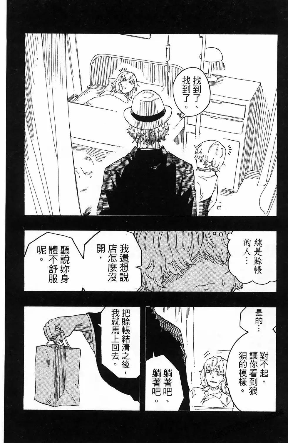 第06卷 第162页