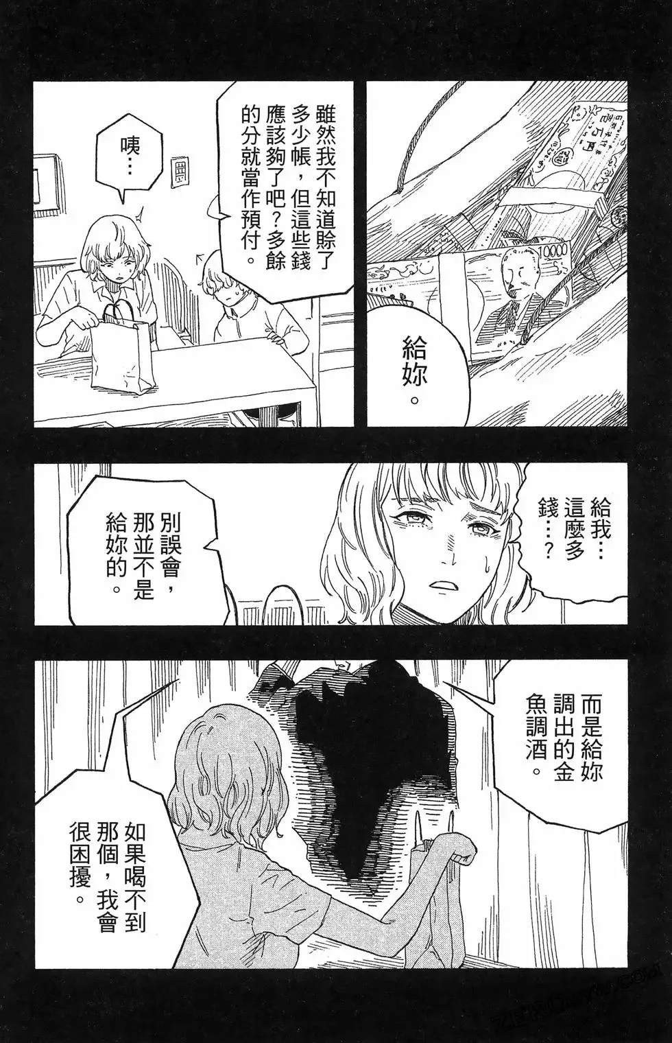 第06卷 第163页