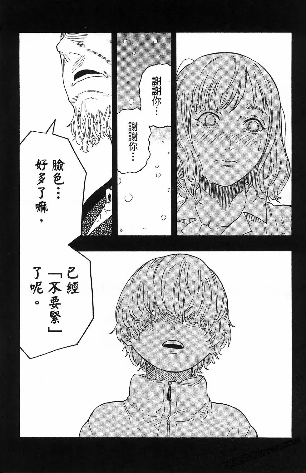 第06卷 第164页