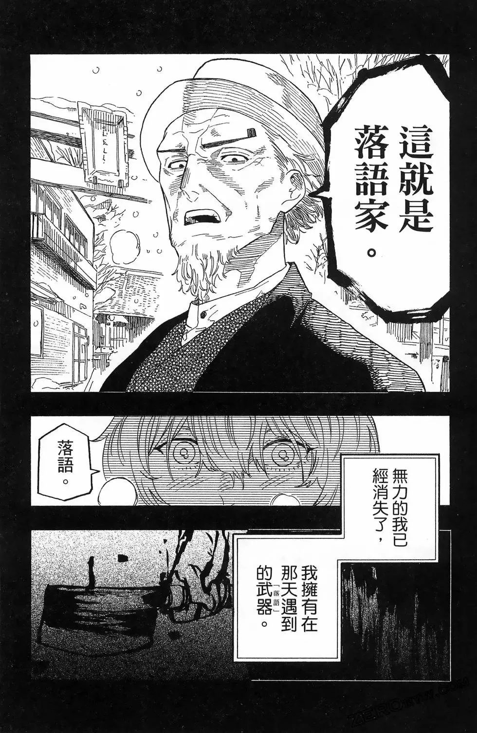 第06卷 第166页