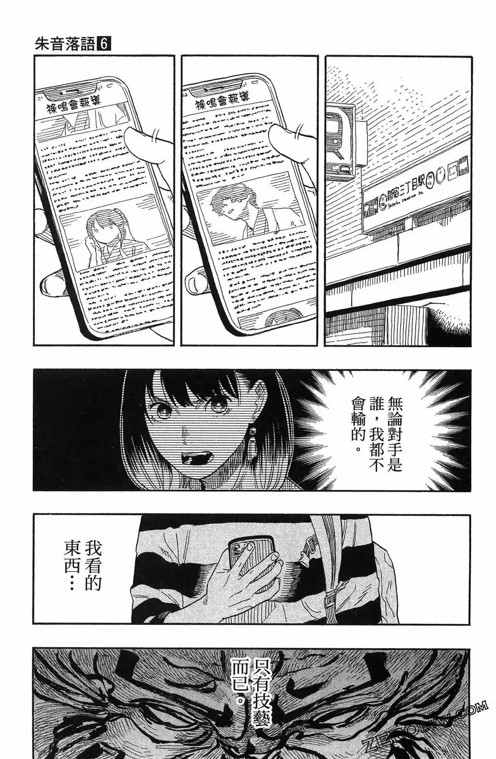 第06卷 第167页