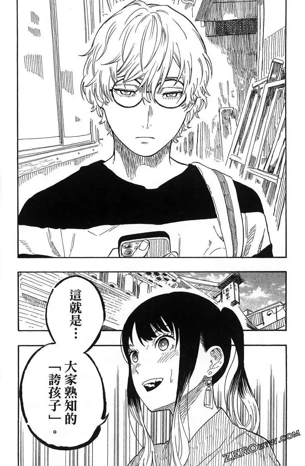 第06卷 第168页