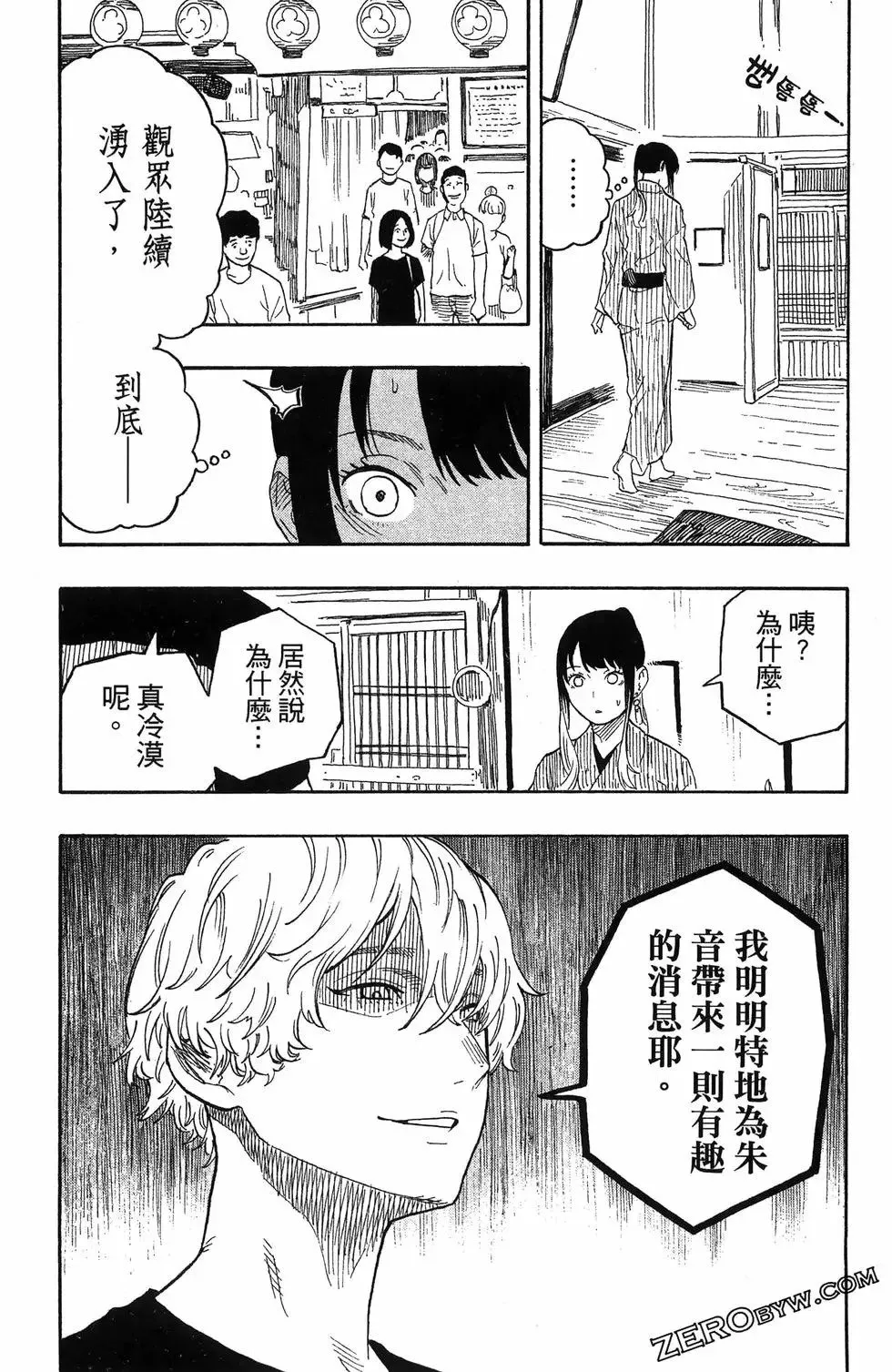 第06卷 第169页